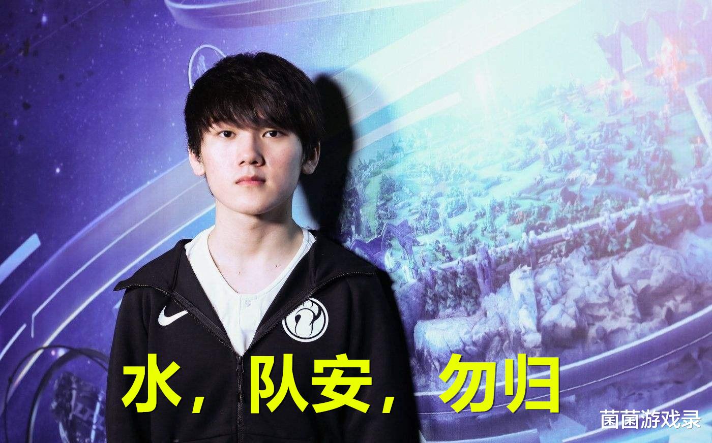 AYX-TheShy连续十五场比赛得分超过败北，RNG挑战极限！的简单介绍